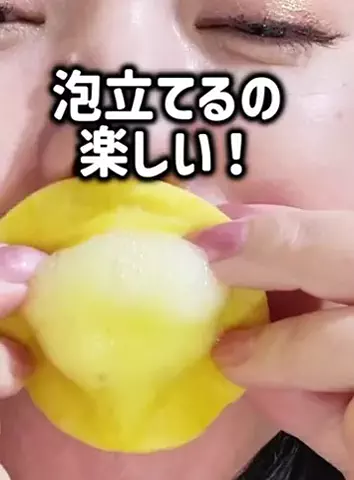 レオンママ🌻🐯｜バズ商品紹介のTikTok投稿