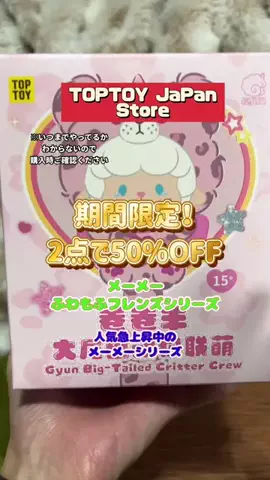 tomo_tani_LifeのTikTok投稿