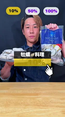 イケメンシェフと客🙋‍♂️のTikTok投稿