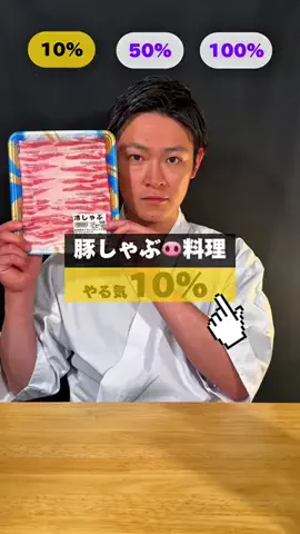 イケメンシェフと客🙋‍♂️のTikTok投稿