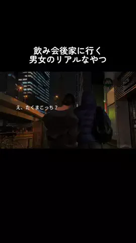 好きになっちゃだめだよ？のTikTok投稿