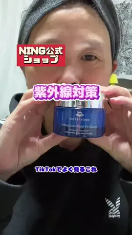 tomo_tani_LifeのTikTok投稿