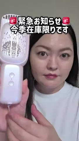 レオンママ🌻🐯｜バズ商品紹介のTikTok投稿