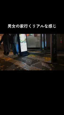 好きになっちゃだめだよ？のTikTok投稿