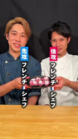 イケメンシェフと客🙋‍♂️のTikTok投稿