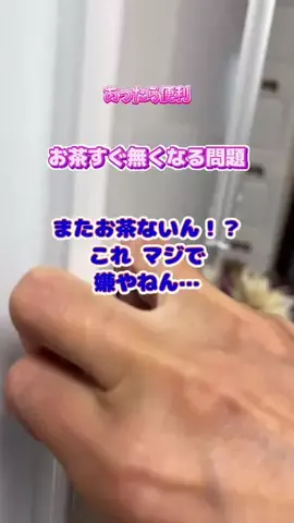 tomo_tani_LifeのTikTok投稿