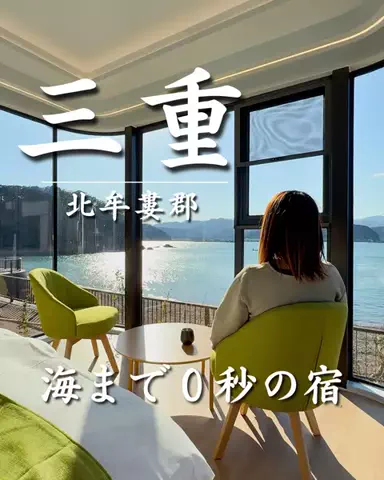 さきしま | オトナ女子旅✈️関西発おでかけ・旅行のTikTok投稿