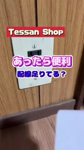 tomo_tani_LifeのTikTok投稿