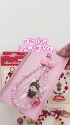 rii__homeのTikTok投稿
