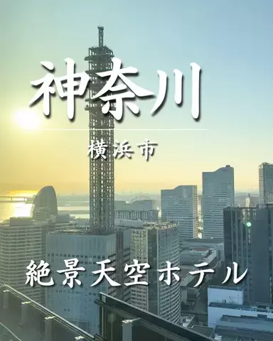 さきしま | オトナ女子旅✈️関西発おでかけ・旅行のTikTok投稿