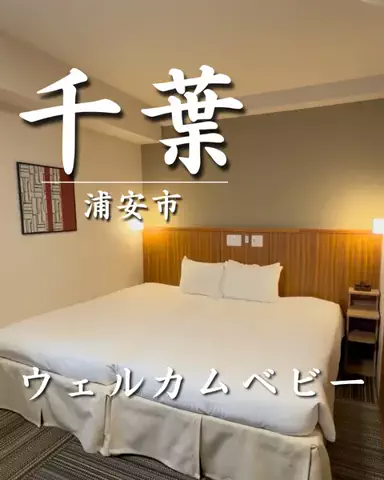 さきしま | オトナ女子旅✈️関西発おでかけ・旅行のTikTok投稿