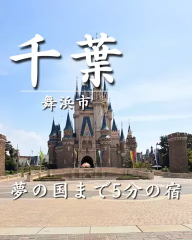 さきしま | オトナ女子旅✈️関西発おでかけ・旅行のTikTok投稿