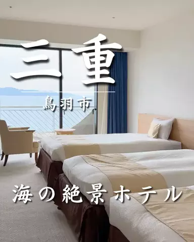 さきしま | オトナ女子旅✈️関西発おでかけ・旅行のTikTok投稿