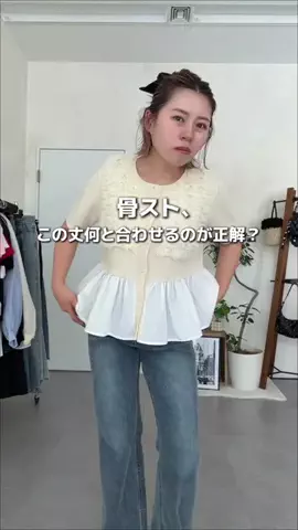 ももぞう骨ストのTikTok投稿
