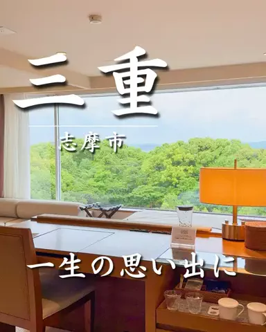 さきしま | オトナ女子旅✈️関西発おでかけ・旅行のTikTok投稿