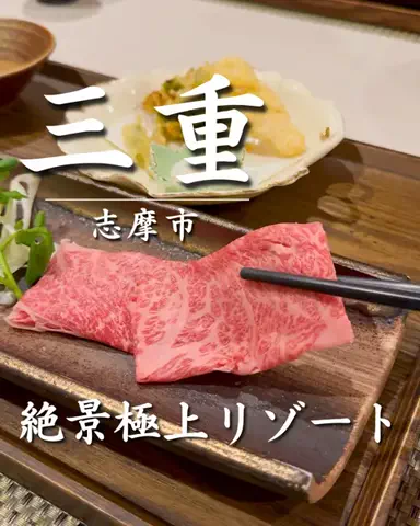 さきしま | オトナ女子旅✈️関西発おでかけ・旅行のTikTok投稿