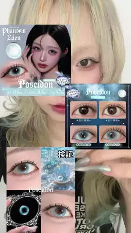 壱伽のTikTok投稿