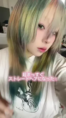 壱伽のTikTok投稿
