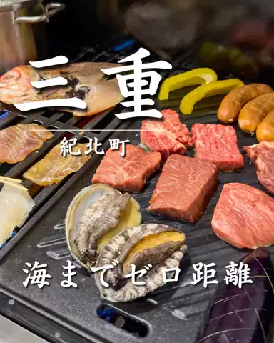 さきしま | オトナ女子旅✈️関西発おでかけ・旅行のTikTok投稿
