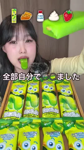 よんうのTikTok投稿