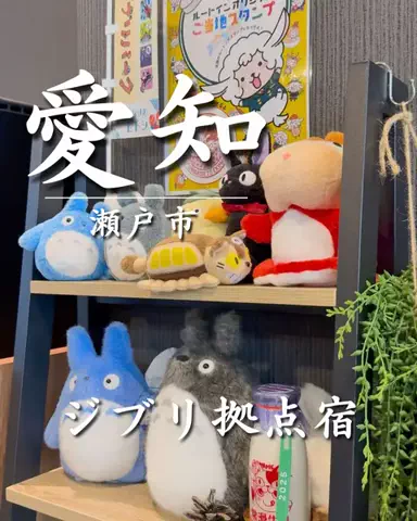 さきしま | オトナ女子旅✈️関西発おでかけ・旅行のTikTok投稿