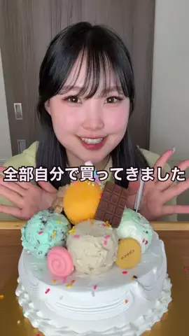 よんうのTikTok投稿