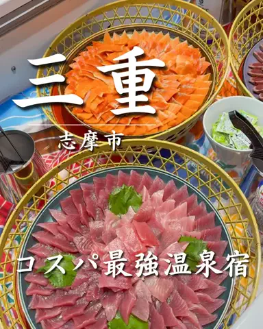 さきしま | オトナ女子旅✈️関西発おでかけ・旅行のTikTok投稿
