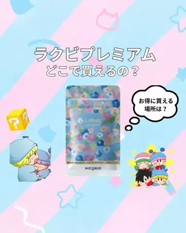 mochi.2.mochiのTikTok投稿