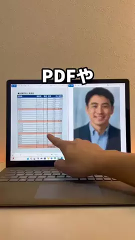 あっくん│ショートカット時短術のTikTok投稿