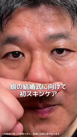 櫻井@正直美容のTikTok投稿