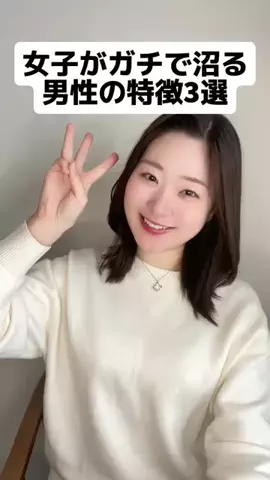 ❤️のTikTok投稿