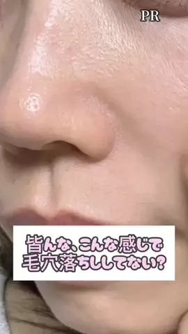 さとみんメイク💄のTikTok投稿