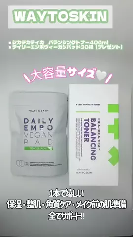 さとみんメイク💄のTikTok投稿