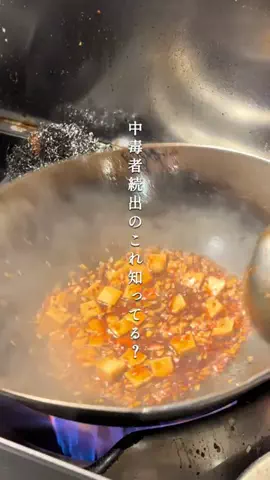 ao_gourmet_diaryのTikTok投稿