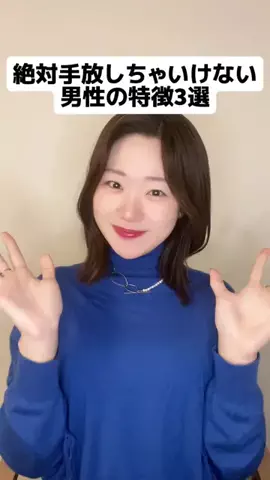❤️のTikTok投稿
