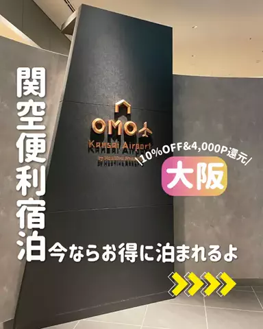 きぬあ🏨｜ご褒美ステイ🐰🫶🏻のTikTok投稿
