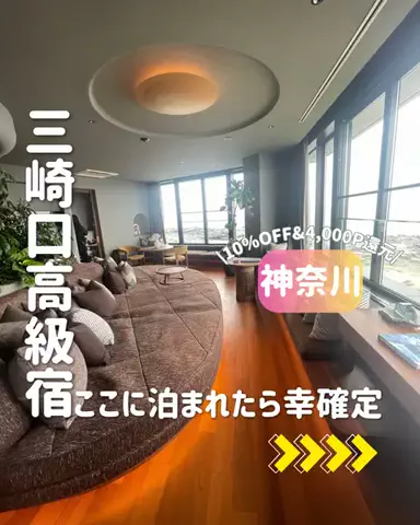 きぬあ🏨｜ご褒美ステイ🐰🫶🏻のTikTok投稿