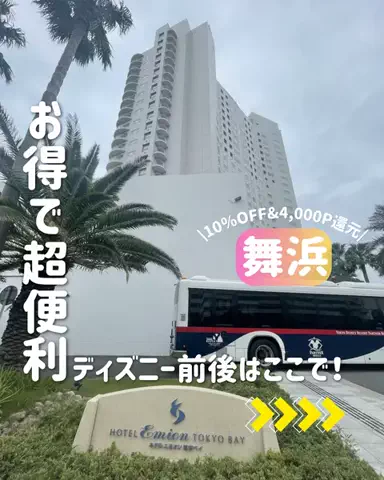 きぬあ🏨｜ご褒美ステイ🐰🫶🏻のTikTok投稿