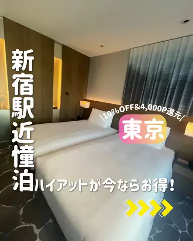 きぬあ🏨｜ご褒美ステイ🐰🫶🏻のTikTok投稿