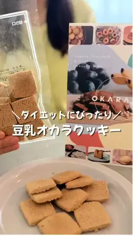 りかのTikTok投稿
