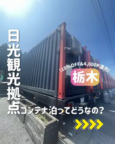 きぬあ🏨｜ご褒美ステイ🐰🫶🏻のTikTok投稿
