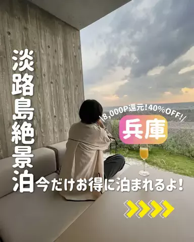 きぬあ🏨｜ご褒美ステイ🐰🫶🏻のTikTok投稿