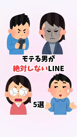 はんなり恋愛手帳のTikTok投稿