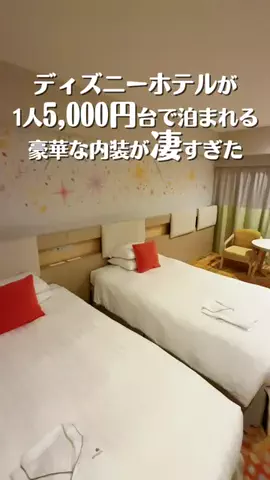 旅行ライターうさぎ🐰✈️のTikTok投稿