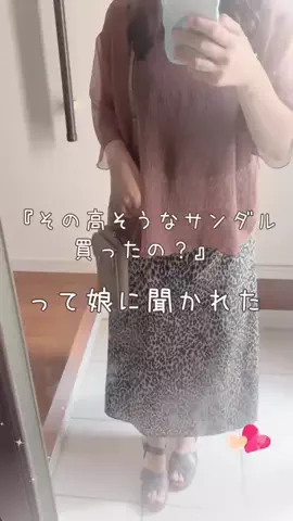 みとのTikTok投稿