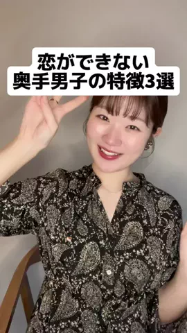 ❤️のTikTok投稿