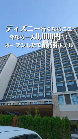 旅行ライターうさぎ🐰✈️のTikTok投稿