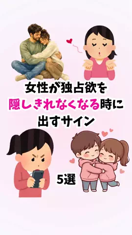 はんなり恋愛手帳のTikTok投稿