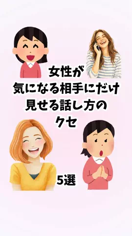 はんなり恋愛手帳のTikTok投稿