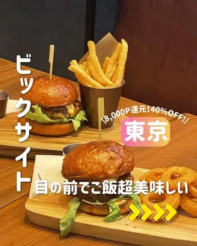 きぬあ🏨｜ご褒美ステイ🐰🫶🏻のTikTok投稿